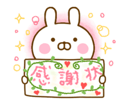 Rabbit Usahina Thanks sticker #13757664