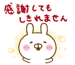Rabbit Usahina Thanks sticker #13757666