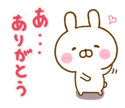 Rabbit Usahina Thanks sticker #13757667