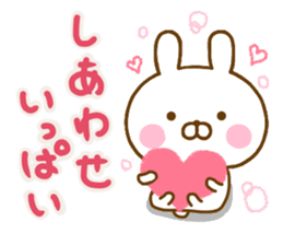 Rabbit Usahina Thanks sticker #13757668