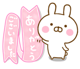 Rabbit Usahina Thanks sticker #13757669
