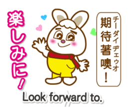 Chinese,English and Japanese3 sticker #13757792