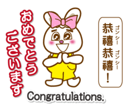 Chinese,English and Japanese3 sticker #13757795