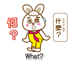 Chinese,English and Japanese3 sticker #13757803