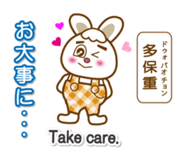 Chinese English And Japanese3 By Zion Sticker 13757804