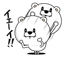 Tension increased Bear sticker #13757942