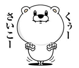Tension increased Bear sticker #13757943