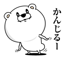 Tension increased Bear sticker #13757947