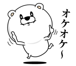 Tension increased Bear sticker #13757952