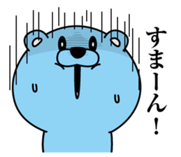 Tension increased Bear sticker #13757957