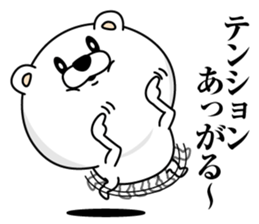 Tension increased Bear sticker #13757959