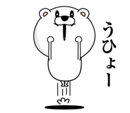 Tension increased Bear sticker #13757961