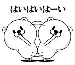 Tension increased Bear sticker #13757962