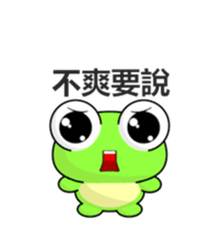 Ruanruan Frog-Animated Stickers-Part4 sticker #13758070