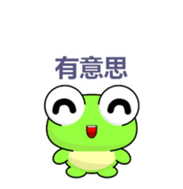Ruanruan Frog-Animated Stickers-Part4 sticker #13758071