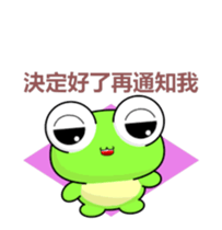 Ruanruan Frog-Animated Stickers-Part4 sticker #13758072