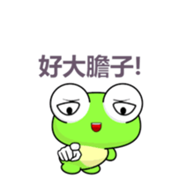 Ruanruan Frog-Animated Stickers-Part4 sticker #13758075