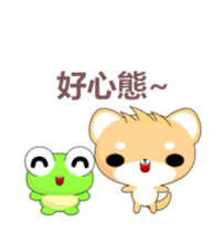 Ruanruan Frog-Animated Stickers-Part4 sticker #13758079