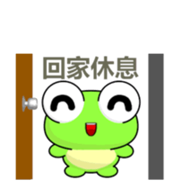 Ruanruan Frog-Animated Stickers-Part4 sticker #13758080