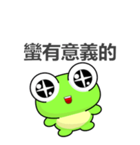 Ruanruan Frog-Animated Stickers-Part4 sticker #13758081