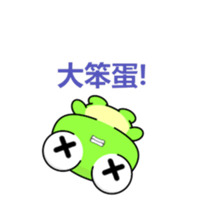 Ruanruan Frog-Animated Stickers-Part4 sticker #13758084