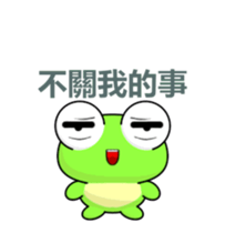 Ruanruan Frog-Animated Stickers-Part4 sticker #13758085