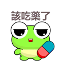 Ruanruan Frog-Animated Stickers-Part4
