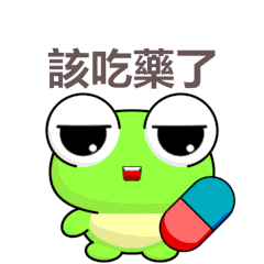 Ruanruan Frog-Animated Stickers-Part4