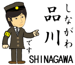Yamanote Line, Handsome Station staff sticker #13758156