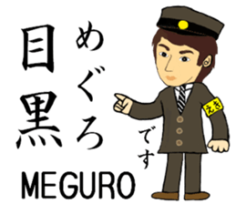 Yamanote Line, Handsome Station staff sticker #13758159