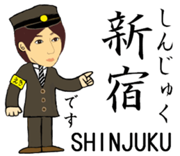 Yamanote Line, Handsome Station staff sticker #13758164
