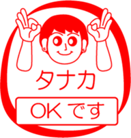 TANAKA is my name : vol.women sticker #13758207