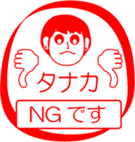 TANAKA is my name : vol.women sticker #13758208