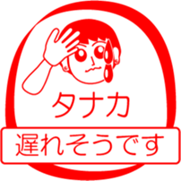 TANAKA is my name : vol.women sticker #13758211