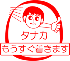 TANAKA is my name : vol.women sticker #13758212