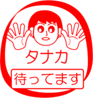 TANAKA is my name : vol.women sticker #13758213