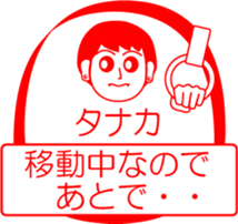 TANAKA is my name : vol.women sticker #13758216