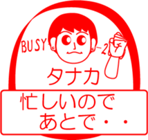 TANAKA is my name : vol.women sticker #13758217