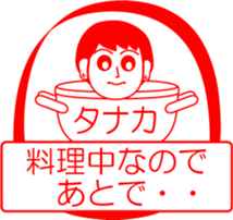 TANAKA is my name : vol.women sticker #13758218