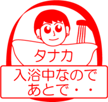 TANAKA is my name : vol.women sticker #13758220