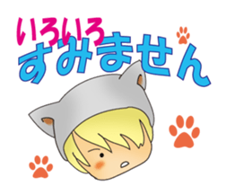 In a nutshell the hamster greetings sticker #13758305