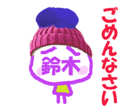 Sticker of Suzuki's face sticker #13758350