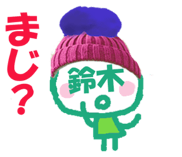 Sticker of Suzuki's face sticker #13758353