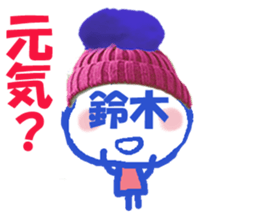 Sticker of Suzuki's face sticker #13758357