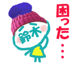 Sticker of Suzuki's face sticker #13758359