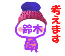 Sticker of Suzuki's face sticker #13758360