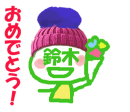 Sticker of Suzuki's face sticker #13758361