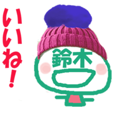 Sticker of Suzuki's face sticker #13758362