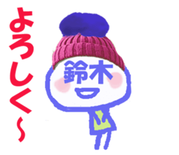 Sticker of Suzuki's face sticker #13758363