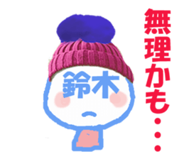 Sticker of Suzuki's face sticker #13758365